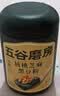 五谷磨房黑芝麻糊五黑粉无糖核桃芝麻黑豆粉代餐粉546g 实拍图