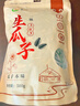 赤川一级生瓜子1斤新货（品种363）内蒙古生葵花籽 大颗粒湿瓜子 实拍图
