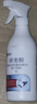 榄菊呋虫胺杀虫剂500ml*2瓶蟑螂药全窝端灭蟑螂喷雾剂跳蚤药蚂蚁药 实拍图