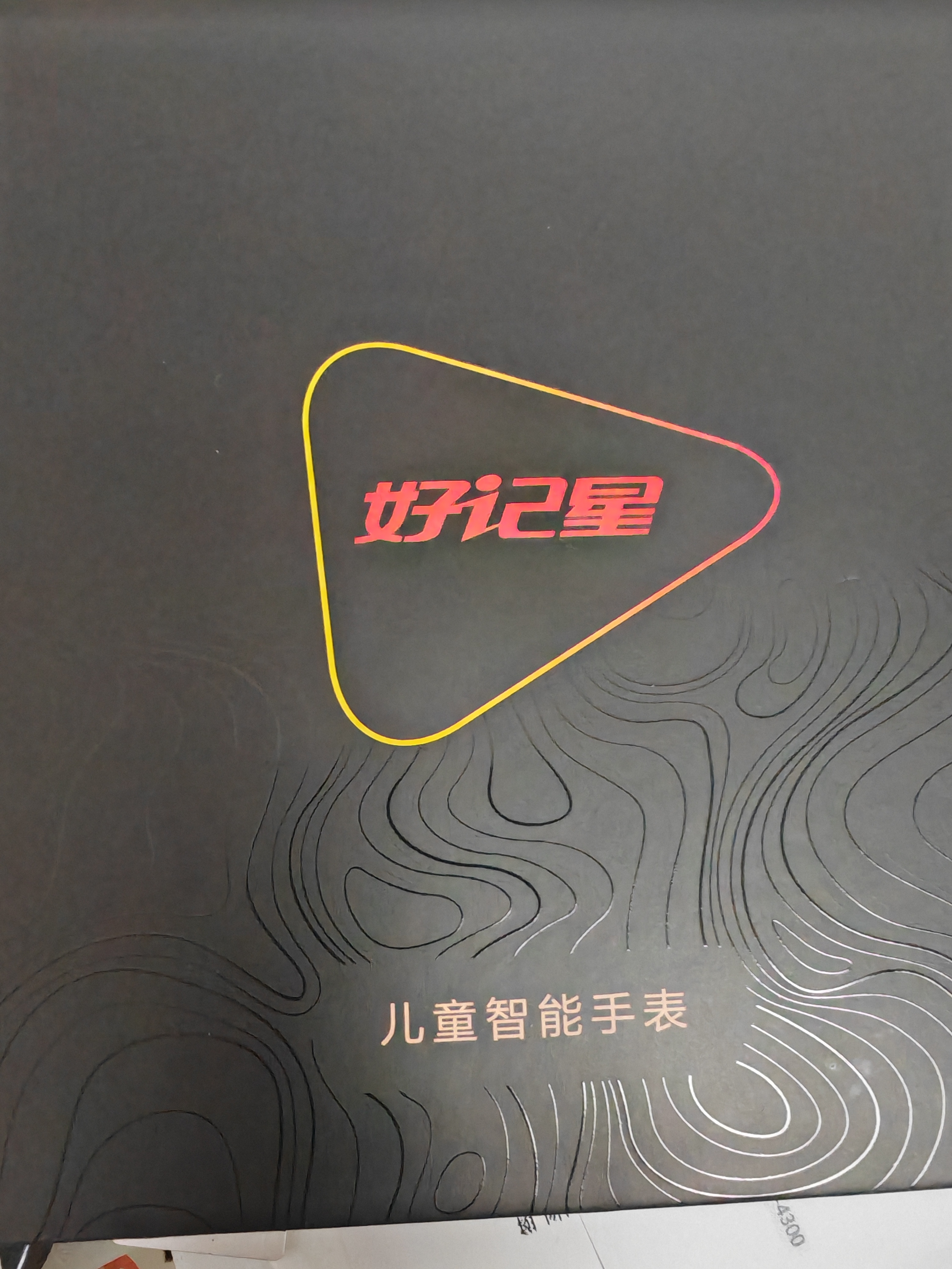 好记星【升级大屏】智能儿童电话手表4G全网通移动联通电信版通用青少年初高中学生360度防水定位手表 顶配白【GPS定位+WIFI下载+微信QQ】 实拍图