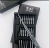 绿林（GREENER）能工精密螺丝刀58合一套装多功能拆手机笔记本电脑六角梅花异型 实拍图