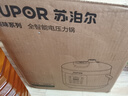 苏泊尔（SUPOR）一人食电压力锅2.3L 陶晶球釜开盖火锅智能预约1-3人SY-23YC8062Q电饭煲高压锅 实拍图