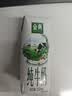 百雀羚洗面奶补水保湿水嫩净透精华洁面乳95g品质国货 实拍图