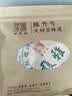 陈升号普洱茶2025年馥雅357g普洱生茶云南茶叶茶饼生普大树茶 357g*1饼 实拍图