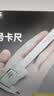 SYNTEK数显游标卡尺全金属电子高精度工业级内径油标卡尺100mm 实拍图