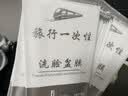乐活旅行一次性隔脏膜酒店旅行神器洗脸洗手池盆塑料套袋出差旅游必备用品 实拍图