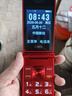 关爱心V8翻盖老年手机4G全网通超长待机大声音大按键大字体商务备用移动联通电信老人专用手机 红色 实拍图