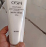欧诗漫（OSM）珍珠白洁面爽肤水乳液精华套装美白淡斑护肤品眼霜生日礼物送女友 实拍图