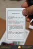 雷士（NVC）太阳能庭院灯路灯户外壁灯投光灯农村光控+遥控650lm+照约35㎡ 实拍图
