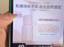 恋火（Passional Lover）PL粉底液蹭不掉遮瑕持久防水不脱妆不卡粉BB霜试用7ml4.0 自然色 实拍图