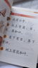 【官方正版】四五快读全套8册第一册幼小衔接识字卡片启蒙幼儿看图识字大王宝宝儿童幼儿园学前启蒙早教书认字神器一年级绘本挂图【京东图书&学而思品牌联合定制活动】 四五快读（全8册）大套 实拍图