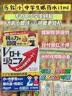 舒客【穆祉丞同款】电动牙刷智能换区成人学生牙刷电动送男友女友5种模式中秋节礼物T2黑牙刷 实拍图