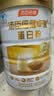 汤臣倍健卓瑞蛋白粉450g+150g礼盒 增强免疫力中老年补充营养 乳清蛋白粉 实拍图