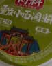 向料重庆小面调料胖妹小面鲜香正宗桶装拌面酱1kg重庆特产调料 实拍图