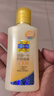 百雀羚（PECHOIN）甘油一号护肤啫喱(滋润)75g甘油脸部护肤补水保湿 实拍图