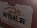 【现货】鲜京采海鲜礼盒含帝王蟹澳洲龙虾鲍鱼海参螃蟹等16种14.6斤生鲜源头直发 实拍图