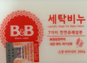 保宁（B&B）婴儿宝宝专用尿布洗衣皂儿童内衣内裤肥皂母婴洗护【200g*6块】 实拍图