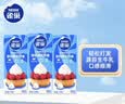 雀巢（Nestle）烘焙原料多功能淡奶油常温存储易打发蛋糕调制稀奶油250ml*3 实拍图