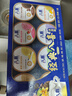 八喜冰淇淋 小杯八合一 混合口味45g*8杯 家庭装 冰淇淋(25年5月生产) 实拍图