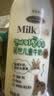 伊利YONSEI MILK延世牧场 韩国原装进口 1L 儿童低温牛奶 学府品质 实拍图