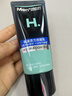 曼秀雷敦男士专用温和保湿洁面泡沫150ml*2 清洁保湿补水洗面奶送男生礼物 实拍图