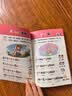 斗半匠小学英语自然拼读记单词一本通小学英语单词记背神器趣味学英语音标小学生自学入门零基础英语单词本 实拍图