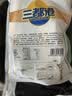 三都港 冷冻黄花鱼净重600g/2条装 宁德大黄鱼 海鱼 生鲜鱼类 海鲜水产 实拍图