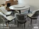 铭府世臻 餐桌家用加厚岩板餐桌椅组合可伸缩实木餐桌813#1.5米一桌四椅 实拍图