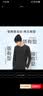 京东京造5A抗菌长袖t恤男新疆棉圆领衣服男装卫衣打底衫春季内搭白色L 实拍图