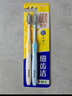 狮王(lion)细齿洁0.01弹力旋净软毛护龈牙刷8支软毛护龈成年人 实拍图