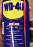 WD-40家用门锁润滑油消除合页吱吱响wd40缝纫机防盗门锁芯门轴铰链防锈 实拍图