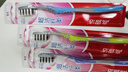 高露洁（Colgate）牙刷软毛超洁纤柔牙刷成人独立包装5支男士女士 实拍图