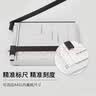 豪艺（HOOYE）A4钢质切纸刀切纸机金属裁纸铡刀裁纸机照片裁切器5874 300×250mm 实拍图