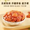 十月稻田桂圆肉 425g 无核桂圆干 无添加 煲汤泡水补气血 红枣枸杞莲子 实拍图