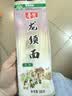 春丝面条龙须500g*5经典挂面绿色食品营养健康早餐细面易消化老少皆宜 实拍图