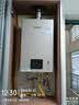林内（Rinnai）小蛮腰智慧恒温燃气热水器GS41/PB4/GC22/GT11强排式节能全新升级CPU家用室内官方安全全国联保 13L RUS-13GC22小蛮腰Pro节能升级 天然气 实拍图