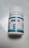 仁和堂 萘普生片 0.1g*50片 缓解疼痛 关节痛神经痛肌肉痛偏头痛头痛痛经牙痛 实拍图