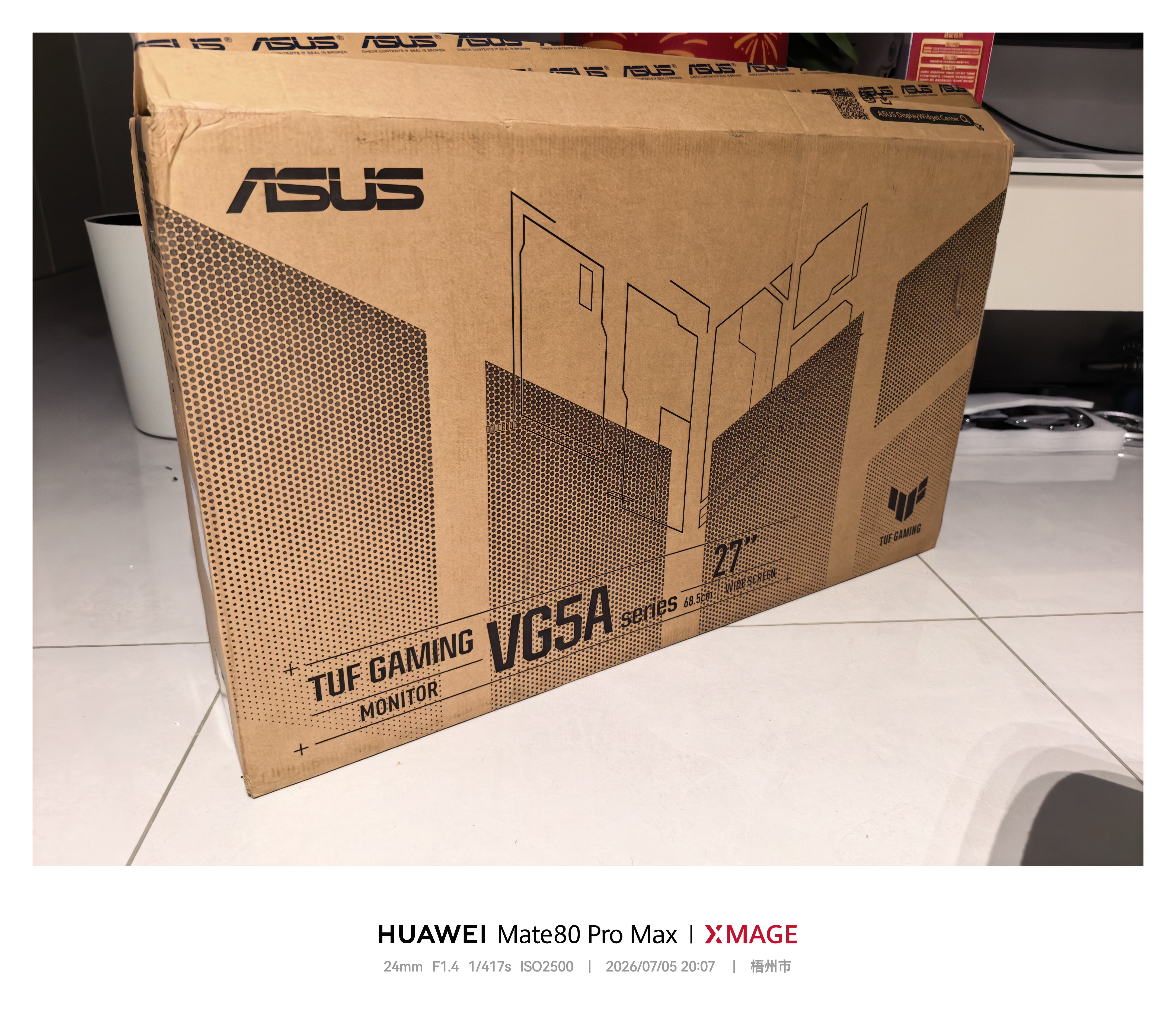 华硕小金刚VG27AQL5A 27英寸显示器2K200Hz显示器超频210Hz FastIPS FreeSync无撕裂 0.3ms响应 HDR400 实拍图