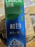 好来（DARLIE）原黑人超白成人牙膏微分子亮白隔离去黄去牙渍含氟清新口气190g 实拍图