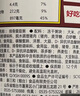 海福盛方便速食粥懒人即食早餐宵夜营养粥冻干八宝粥排骨菌菇粥38g*6杯 实拍图