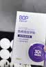 波普专研（bop）【专利去黄提升465%】色修炫白牙贴美白去黄牙齿贴片牙膜温和白牙 实拍图