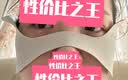 特步（XTEP）蝴蝶防晒面罩男女漏口鼻夏季户外防紫外线口罩护眼角遮阳跑步专用 实拍图