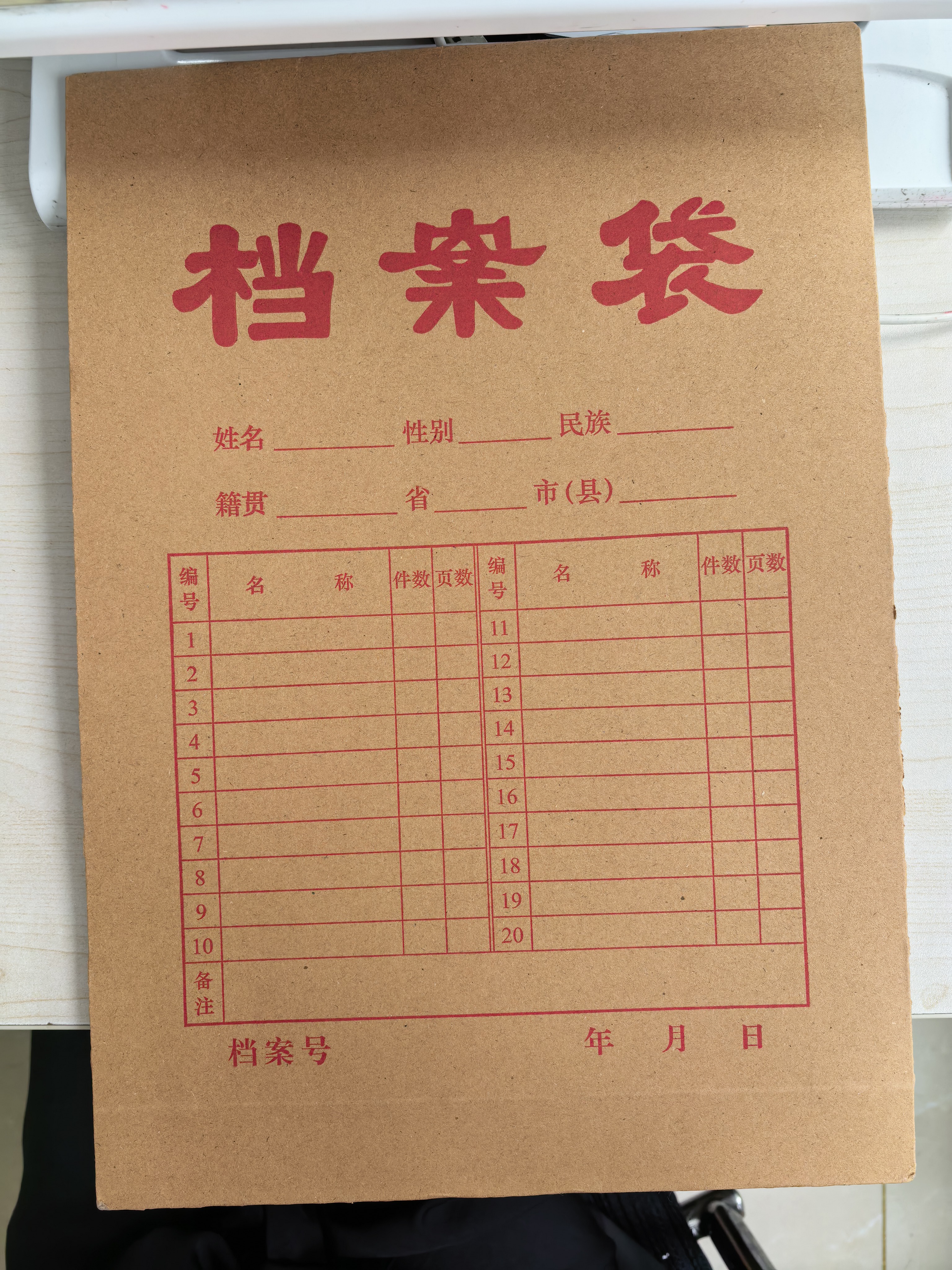 西玛（SIMAA）20只混浆250g牛皮纸档案袋 加厚侧宽6cm 文件袋标书合同资料袋 6731 实拍图