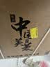 美菱（MeiLing）嵌入式消毒柜家用不锈钢消毒碗柜120L大容量三层紫外线高温二星级消毒碗柜 ZTD-M120Q3 实拍图