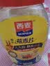 西麦全粒快熟燕麦片1000g桶冲饮谷物营养早餐膳食纤维无额外添加蔗糖 实拍图