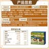 悠采中粮无糖五黑粗粮饼干420g健康孕妇零食早餐粗粮休闲零食 实拍图