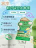 润本儿童植物精油手环30条*2袋儿童专用精油香圈卡通恐龙王国款 实拍图