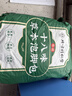 同仁堂艾草泡脚药包艾叶泡脚包祛湿脾胃虚寒艾草生姜花椒泡脚专用足浴包 实拍图