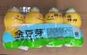 金豆芽儿童金银花柚子汁155ml*4瓶便携宝宝饮料瓶装果汁西柚汁 实拍图