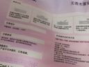 城市理享樱花白茶豆腐膨润土木薯混合猫砂2.5kg*4 除臭低尘瞬吸结团不粘底 实拍图